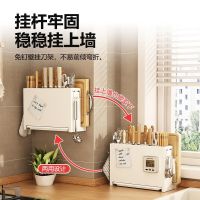 [COD] Countertop kitchen knife shelf storage chopsticks barrel multi-functional chopping board one