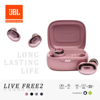 【รับประกัน 6 เดือน】หูฟังบลูทูธ เสียงเบสแน่นJBL Live Free 2 TWS True Wireless Bluetooth Earphones Bass Stereo Headset with Mic and Charging Case Wireless Earbuds หูฟังบลูทูธ เครื่องเสียง Bluetooth Noise Cancelling Headphones หูฟัง เกมมิ่ง หูฟังJBL