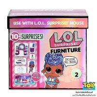 เซ็ตตุ๊กตาลิขสิทธิ์นำเข้าของแท้รุ่นพิเศษสินค้าจำนวนจำกัด LOL Surprise Dolls Furniture Series 2 Backstage &amp; Independent Queen Play Set Pack