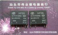 HFS5 D-1T (141) (555) Hongfa solid state relay 4 feet genuine disassembly machine