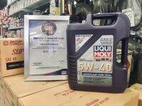 LIQUI MOLY ลิควิโมลี่ เบนซินLEICHTLAUF HIGH TECH 5W-40 ขนาด 5