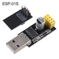 ESP01โปรแกรมเมอร์อะแดปเตอร์อะแดปเตอร์ ESP-01 GPIO0 UART ESP8266 CH340G USB กับบอร์ดพัฒนา Wifi ไร้สายอนุกรม ESP8266