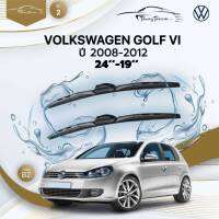 ก้านปัดน้ำฝนรถยนต์ ใบปัดน้ำฝน VOLKSWAGEN  GOLF VI  ปี 2008-2012 ขนาด 24 นิ้ว , 19 นิ้ว (รุ่น 2 หัวล็อค B2)