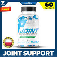 TREC JOINT THERAPY PLUS 60 Caps บำรุงข้อต่อและกระดูก