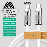 สายชาร์จสำหรับไอโฟน PD 120W 3A Super Fast Charge USB C TO Lightning Liquid สายข้อมูล Bold สำหรับ 14 14Plus 13 13Pro MAX 12 11 X XR 7 6 5 iPad BY BOSSSTORE