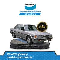 Bendix ผ้าเบรค TOYOTA Cressida MX83 (ปี 1988-93) ดิสเบรคหน้า+ดิสเบรคหลัง (DB1141, DB1244)