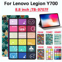 เคสสำหรับ Lenovo Legion Y700 8.8นิ้ว2022ฝาครอบป้องกันแท็บเล็ตแฟชั่นเคส Y700 8.8นิ้ว TB-9707F คุณภาพสูง Arabesques มีสีลายตารางขาตั้งหนังพลิกได้ฝาครอบสำหรับ Lenovo