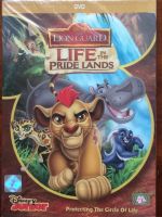 Lion Guard: Life In The Pride Lands (DVD)/ทีมพิทักษ์แดนทรนง: ชีวิตในแดนทรนง (ดีวีดี)