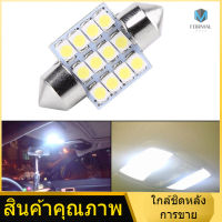 2pcs สีขาว 12V 12SMD 31 มม. หลอดไฟ LED ภายในรถ ไฟอ่านประตู Dome Light