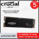 Crucial P3 1TB 3D NAND NVMe™ PCIe® M.2 SSD หน่วยความจำถายใน เอสเอสดี ของแท้ รับประกันศูนย์ 5ปี
