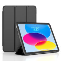 สำหรับ2022ใหม่ Apple IPad 10 10th Generation Case รุ่น A2757 A2777 A2696 iPad 10th Gen สำหรับ iPad 10 9นิ้วใหม่ Case