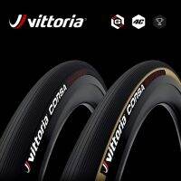 ยางจักรยานถนน2.0 Rubino Pro 700C 23 25C ล้อ VITTORIA CORSA ควบคุมความเร็ว