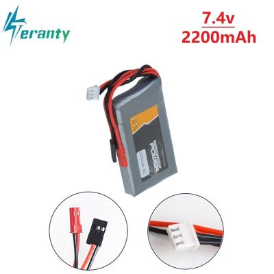 RC Li-Polymer 2S 7.4V 2200MAH 8C Lipo Battery For Flysky GT3B T6 / Futaba 14SG 16SZ 18SZ 2.4Ghz FASSTest 14ch t10J Transmitter