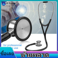 【ห้ามพลาด】Cardiology Stethoscope Acoustic Medical Auscultation Device