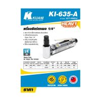 Kuani  KI-635-A คูอานี เครื่องเจียรลมแกนงอ 1/4"