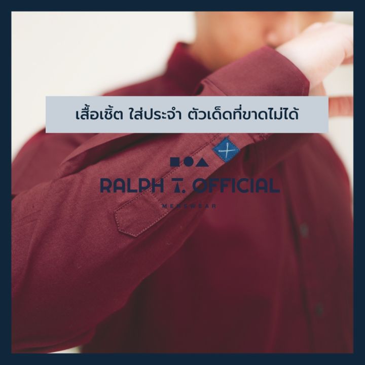 ไซส์-2xl-4xl-เสื้อเชิ้ตผู้ชายไซส์ใหญ่-boston-oxford-ralph-t-official-เสื้อเชิ้ตไซส์ใหญ่-เสื้อผู้ชายอ้วน-เชิ้ตไซส์ใหญ่-9124