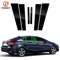 สำหรับ Kia Cerato K3 Forte 2014 2015 2016 2017 2018รถเคลือบเงาเปียโนสีดำเสาโพสต์ประตูตัดปกภายนอกอุปกรณ์รถยนต์