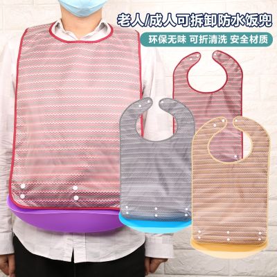 ✜ old bib adults eat with waterproof leakproof saliva towel large elderly adult into the meal