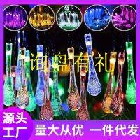 Solar Energy LED Lighting Chain Lots Wholesale Water Drop Neon Curtain Atmosphere Copper Wire Floor Outlet Christmas Decoration String Lights