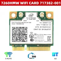 7260NB INTEL 7260HMW NB MINI PCI-E WIFI Card For HP Laptop 300M Duan-band Wireless Network Adapter SPS:717382-001 7260