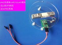 Free shipping   Pressure sensor 5kg+HX711AD module +4P DuPont line weighing electronic sensor