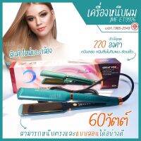 JMF-ET9926  CDA-2215 คละสีเครื่องหนีบผม เครื่องม้วนผม ที่หนีบผม เครื่องรีดผม ที่รีดผม ที่ม้วนผม ผมตรงสวยเป็น ธรรมชาติ ร้อนเร็ว จัดส่งด่วน พร้อมส่ง