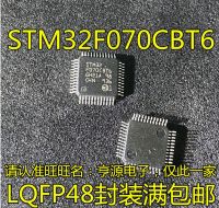 【❖New Hot❖】 shen1817474 Stm32f070cbt6 Stm32f070cb Lqfp48