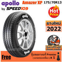 APOLLO ยางรถยนต์ ขอบ 13 ขนาด 175/70R13 รุ่น Amazer XP - 1 เส้น (ปี 2022)