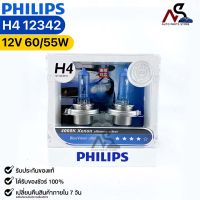 หลอดไฟหน้ารถยนต์ PHILIPS H4 BlueVision ultra (12342)