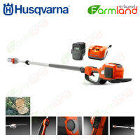 HUSQVARNA เครื่องตัดกิ่งไม้สูงไร้สายแบตเตอรี่ 536LiPT5 รวมแบตเตอรี่และแท่นชาร์จ