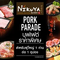 E-Voucher Nikuya Pork Parade Buffet 415 THB (For 1 Person) คูปองบุฟเฟต์ นิกุยะ พอร์ค พาเลท มูลค่า 415 บาท (สำหรับ 1 ท่าน)