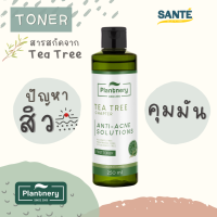 Plantnery Tea Tree First Toner โทนเนอร์ ที ทรี สำหรับผู้มีปัญหาสิว รูขุมขนกว้าง 250 ml.