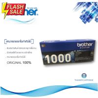 Brother TN-1000 ตลับหมึกโทนเนอร์ สีดำ ของแท้ Black original toner cartridge #หมึกเครื่องปริ้น hp #หมึกปริ้น   #หมึกสี   #หมึกปริ้นเตอร์  #ตลับหมึก