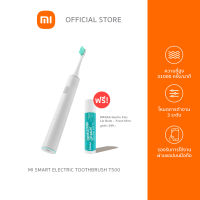 Mi Smart Electric Toothbrush T500 แปรงสีฟันไฟฟ้าอัจฉริยะ เสี่ยวหมี่ รุ่น T500