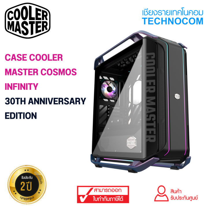 Case Cooler Master Cosmos Infinity 30th Anniversary Edition Th 1553