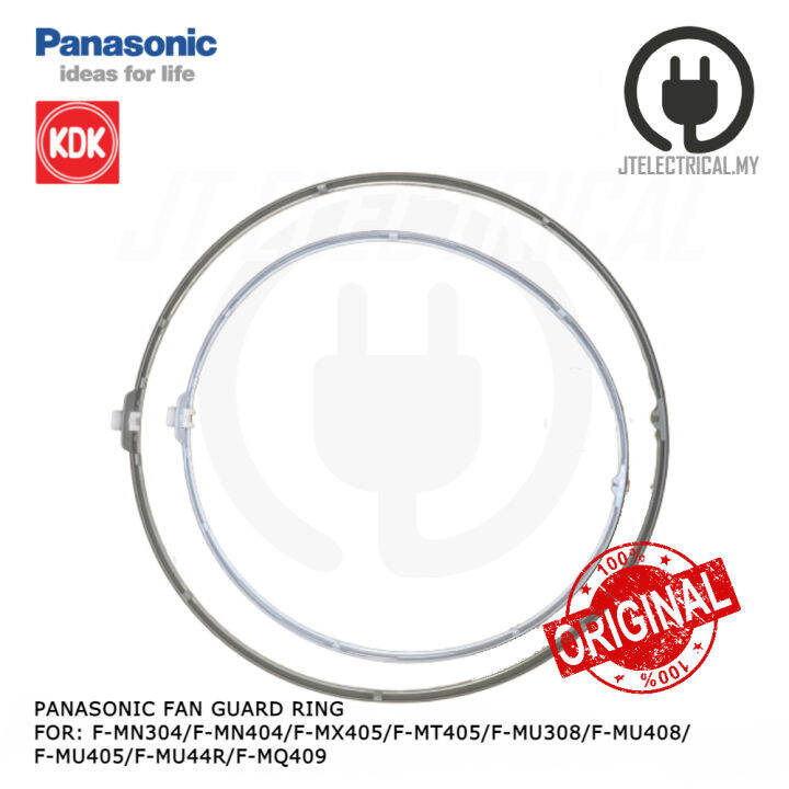 Panasonic / KDK Fan Guard Ring FMN304 FMN404 FMX405 FMT405 FMU308