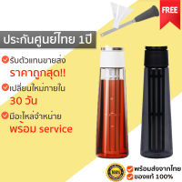 TIMEMORE Ice Cold Brewer 600ml ประกัน 1 ปี ศูนย์ไทย กาแฟสกัดเย็น อุปกรณ์ทำกาแฟ Cold Brew ขวดสกัดเย็น  M139