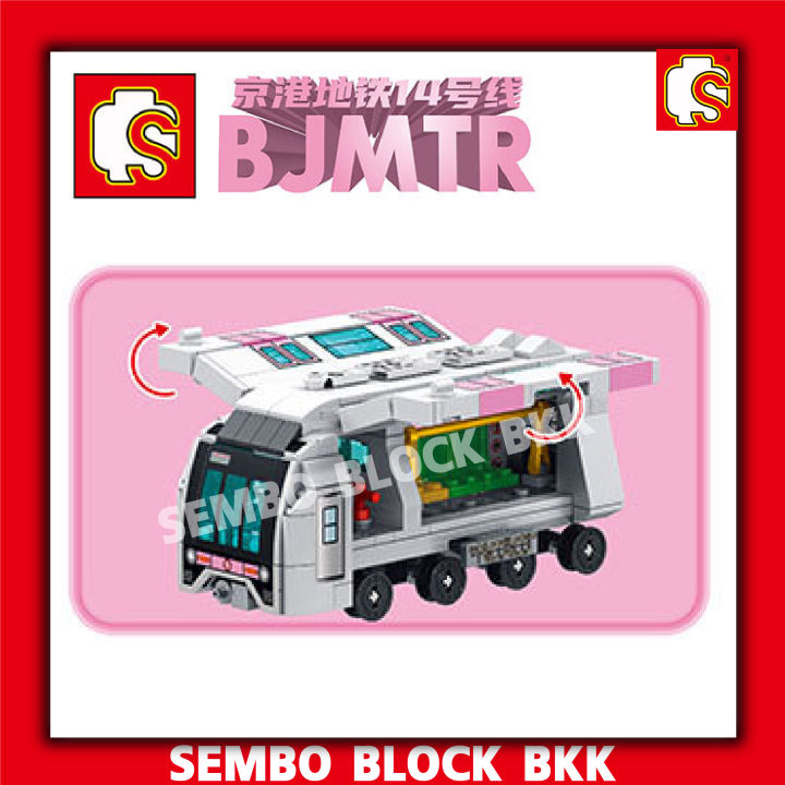 ชุดตัวต่อ-sembo-block-สถานีรถไฟความเร็วสูง-sd201401-จำนวน-709-ชิ้น