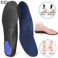 Sports Orthopedic Insole Flat Foot Orthopedic Arch Support Insoles Men and Women Shoe Pad EVA Sports Insert Sneaker Cushion Sole