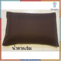 ปลอกหมอนพระ ขนาดมาตรฐาน (19.5"*29.5") พร้อมส่ง flashsale ลดกระหน่ำ