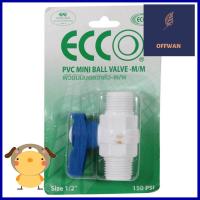 มินิบอลวาล์ว MM ECCO 1/2 นิ้วMINI BALL VALVE ECCO MM 1/2” **ด่วน สินค้าเหลือไม่เยอะ**