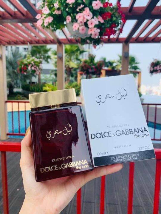 DOLCE & GABBANA EXCLUSIVE EDITION PERFUME FOR MEN 100ML Lazada PH