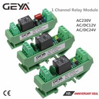 (SQIU)GEYA Din โมดูลรีเลย์1ช่อง,โมดูลรีเลย์5V 24V 12V 48V 110VAC 230VAC เครื่องจับเวลาควบคุม