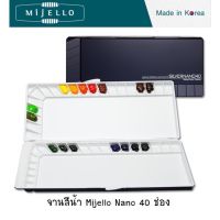 Mijello Silver Nano 40 I จานสีน้ำ40 ช่อง