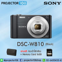 กล้องดิจิตอล Sony DSC-W810 ฟรี SD Card 16 GB + กระเป๋าใส่กล้อง Sony Bag