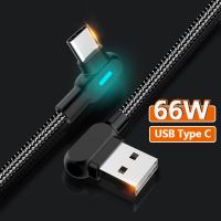 สายเคเบิลพันข้อศอกสายดาต้าที่ชาร์จแบบเร็ว USB Type C 66W,สำหรับเกมสำหรับ Xiaomi Redmi Samsung POCO Huawei สายชาร์จ USB ที่ชาร์จโทรศัพท์ยูเอสบี OnePlus