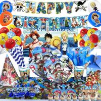 ⊕☊ One Piece Birthday Party Event Supplies Anime Figure Luffy Ace Paper Cup Plate Napkin Baby Shower Festival DIY Party Decorations