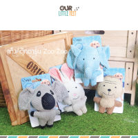 ตุ๊กตาสำหรับน้องหมา รุ่น ZooZoo สำหรับกัด มีเสียง