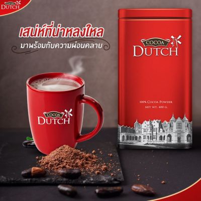 DUTCH 100% Cocoa Powder ดัชท์ โกโก้ผง 100% สำเร็จรูปชนิดผง 400g.