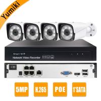 ชุดกล้อง IP ระบบ CCTV กล้องชุด NVR โพ5.0MP H.265 4CH ชุดกล้องวงจรปิดกลางแจ้งกันน้ำสำหรับกลางแจ้ง AEEYE2.0 P2P